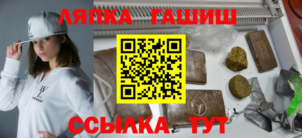 Гашиш AMNESIA HAZE  ГАШ гарик  ГАШИШ  Псков  Вход с VPN 