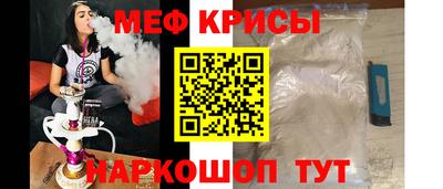 прущие крисы Будённовск