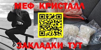 альфа пвп VHQ Бугуруслан