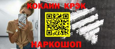 прущие крисы Будённовск