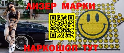 альфа пвп VHQ Бугуруслан