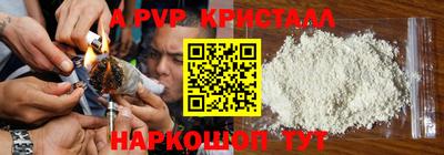 альфа пвп VHQ Бугуруслан