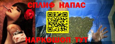 ALPHA PVP Бузулук