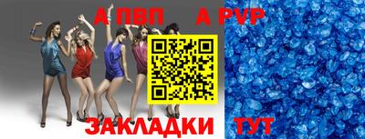 альфа пвп VHQ Бугуруслан