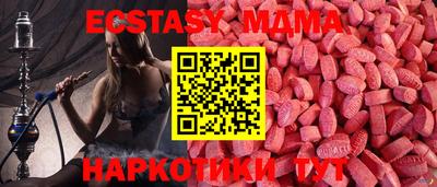 альфа пвп VHQ Бугуруслан