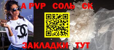 прущие крисы Будённовск