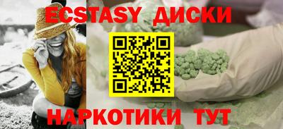 ALPHA PVP Бузулук