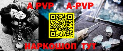 альфа пвп VHQ Бугуруслан