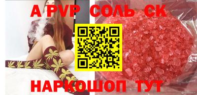 прущие крисы Будённовск