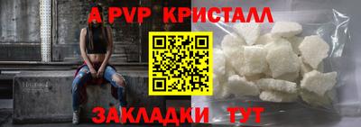 альфа пвп VHQ Бугуруслан