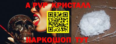 альфа пвп VHQ Бугуруслан