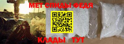 ALPHA PVP Бузулук