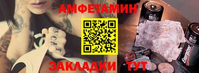 ALPHA PVP Бузулук