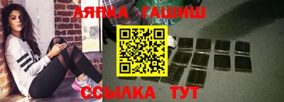 ALPHA PVP Бузулук