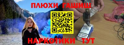 ALPHA PVP Бузулук