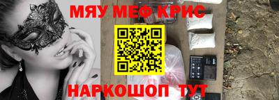ALPHA PVP Бузулук