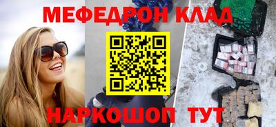 прущие крисы Будённовск