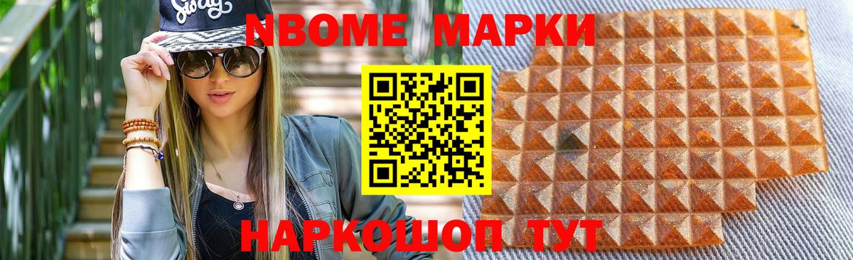 ЛСД экстази кислота Псков