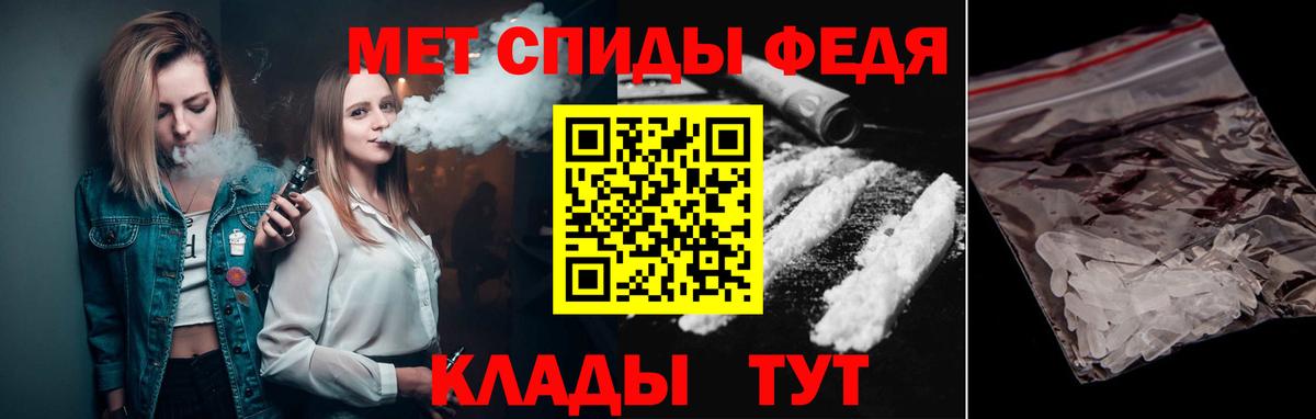 Псков  Метамфетамин Декстрометамфетамин 99.9%  Вход с VPN 