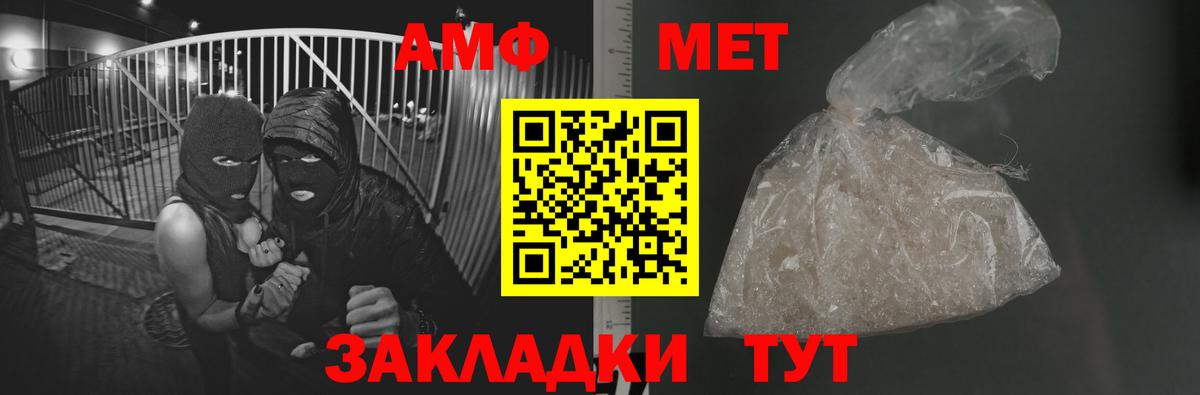 Первитин Декстрометамфетамин 99.9% Псков