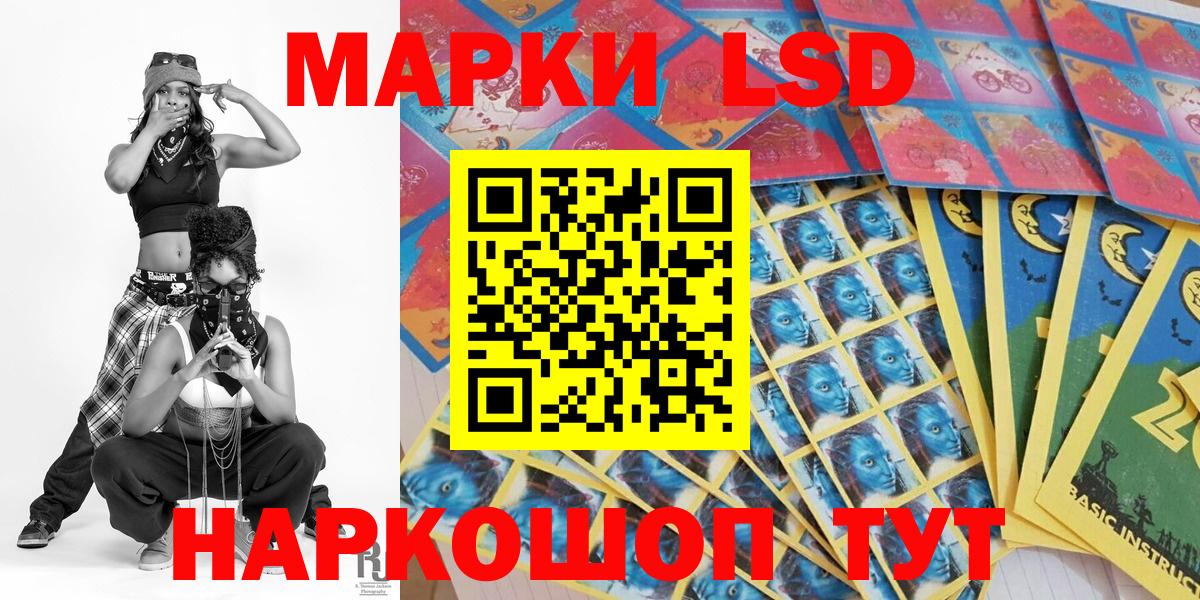 Марки N-bome 1500мкг Псков