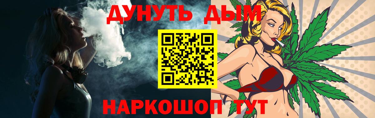 Шишки марихуана MAZAR  Вход с VPN  Псков  Бошки Шишки марихуана 